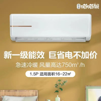 长虹空调 KFR-35GW/ZDTCW1+R1