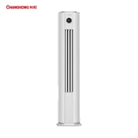 长虹空调 KFR-72LW/ZDTTW2+R1