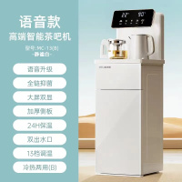 美菱茶吧机MC-13B