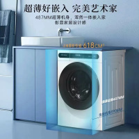 美菱滚筒洗衣机G100M14528B