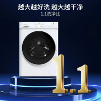 美菱滚筒洗衣机S1AG120D