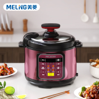 美菱电压力锅ML-LC5022