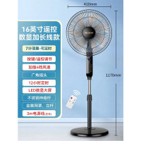 美菱落地扇MPF-DG4090(遥控款延长线)-C-KX