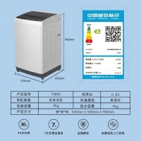 美菱波轮洗衣机Y1B90