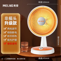 美菱小太阳MPN-DA772(非摇头)-E-KX