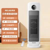 美菱暖风机MPN-DG2040(白色遥控)-C-SD