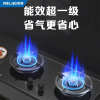 美菱燃气灶JZT-MZ-QB303KD