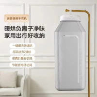 美菱干衣机MUY-CD070AW