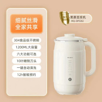 美菱破壁豆浆机MQ-DP1202