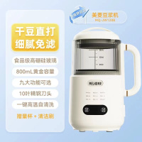 美菱破壁豆浆机MQ-JW1208