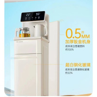 美菱茶吧机MC-13BH