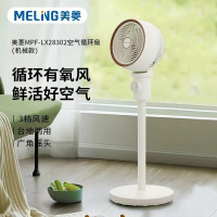 美菱电风扇MPF-LX28302