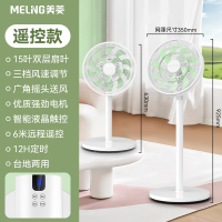 美菱平面扇 MPF-DT027R