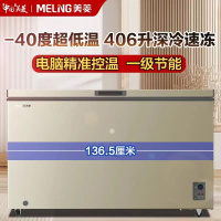 美菱冷柜BC/BD-406DTENP