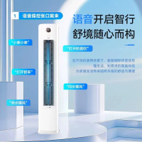 美菱空调KFR-72LW/MXW1SRS