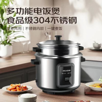 美菱电饭煲 MF-4001