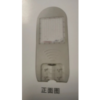 北斗二号太阳能路灯