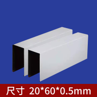 白色方通吊顶 顶面装修施工全包 包工包料 门店专用(按平米出售,含物流,安装,需另外增加5%安装损耗)