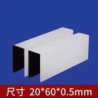 白色方通吊顶 顶面装修施工全包 包工包料 门店专用(按平米出售,含物流,安装,需另外增加5%安装损耗)