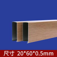 木纹色吊顶 顶面装修施工全包 包工包料 门店专用(按平米计算,含物流,安装,需另外增加5%安装损耗)