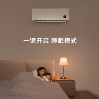 [米仓直发]小米 米家1.5匹 睡眠款 新一级能效 变频冷暖 智能自清洁 壁挂式空调挂机 KFR-35GW/S1A1