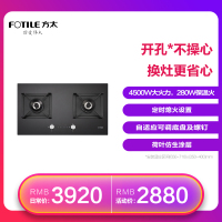 方太灶具JZT-HA7B.D