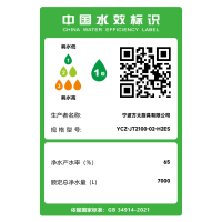 方太(FOTILE) 净水机YCZ-JT2100-02-H2ES