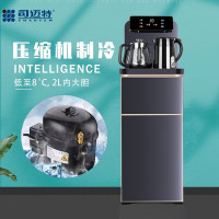 司迈特茶吧机BM-26/B28/压缩机制冷/西兰青/超大LED炫酷彩屏/可远程操控,双水龙头/防干烧钢溢水加热壶