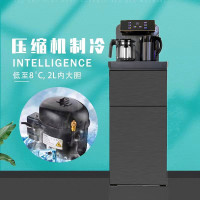 司迈特茶吧机BM-26/B9A深灰/压缩机制冷:超大LED炫彩屏/远程操控,双水龙头/13段独立调温/肌肤磨砂面板