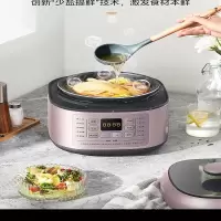 电压力锅MY-C441