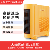 亚都取暖器电暖风机家用小型电暖气小太阳办公室节能省电浴室速热YD-QNN0711