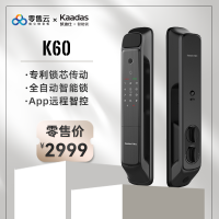 凯迪仕全自动智能锁 K60 星空黑