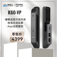 凯迪仕猫眼可视智能锁 K60-VP 星空灰