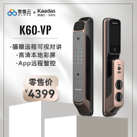 凯迪仕猫眼可视智能锁 K60-VP 红古铜