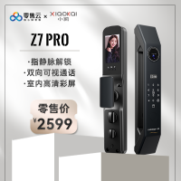 小凯指静脉智能锁 Z7 Pro