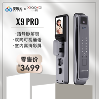 小凯指静脉识别智能锁X9 Pro 猫眼可视对讲 指静脉解锁