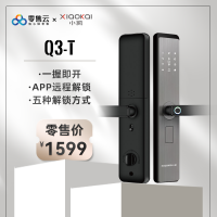小凯半自动智能锁Q3-T