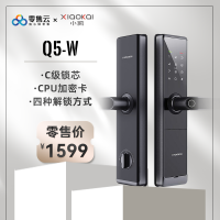 小凯半自动智能锁Q5-W