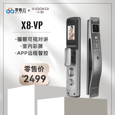 小凯猫眼可视对讲智能锁X8-VP