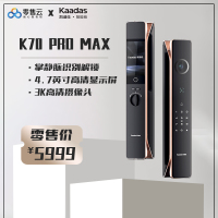 凯迪仕K70ProMax掌静脉人脸指纹家用防盗全自动电子监控智能门锁