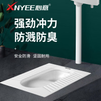 心意卫浴(XNYEE)陶瓷蹲便器 卫生间浴室陶瓷蹲坑器陶瓷大便器卫生间前后出水XY-62013