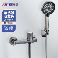 心意卫浴(XNYEE)全铜淋浴龙头浴缸龙头浴室热水器冷热混水阀XY-14023-1