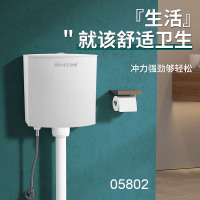 心意卫浴节水冲水箱XY-05802