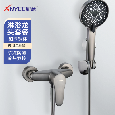 心意卫浴(XNYEE)全铜淋浴龙头浴缸龙头浴室热水器冷热水龙头混水阀XY-01405-1