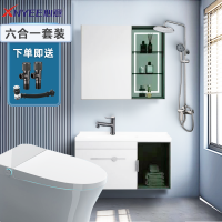 心意卫浴(XNYEE)浴室柜马桶坐便器淋浴花洒组合简约时尚六件套套装