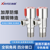 心意卫浴(XNYEE)不锈钢角阀加厚冷热加长三角阀马桶热水器通用 XY-05507