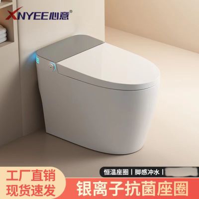 心意卫浴(XNYEE)智能马桶一体式全自动紫外杀菌即热多功能坐便器暖风烘干坐便器XY-61000-34-2