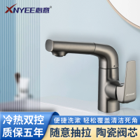 心意卫浴(XNYEE)枪灰色浴室洗脸盆冷热全铜水龙头家用卫生间面盆洗手池冷热水龙头XY-13220-1