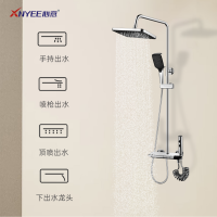 心意卫浴(XNYEE)电镀色钢琴按键淋浴花洒套装卫浴花洒全套增压花洒XY-21213-1