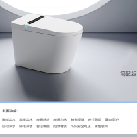 心意卫浴(XNYEE)智能马桶一体式座圈加热离座冲水虹吸式坐便器XY-61000-38-1